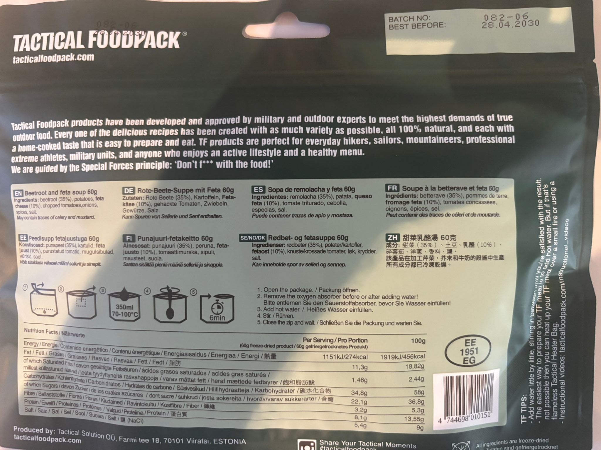 Tactical Foodpack Rote-Bete-Suppe mit Feta