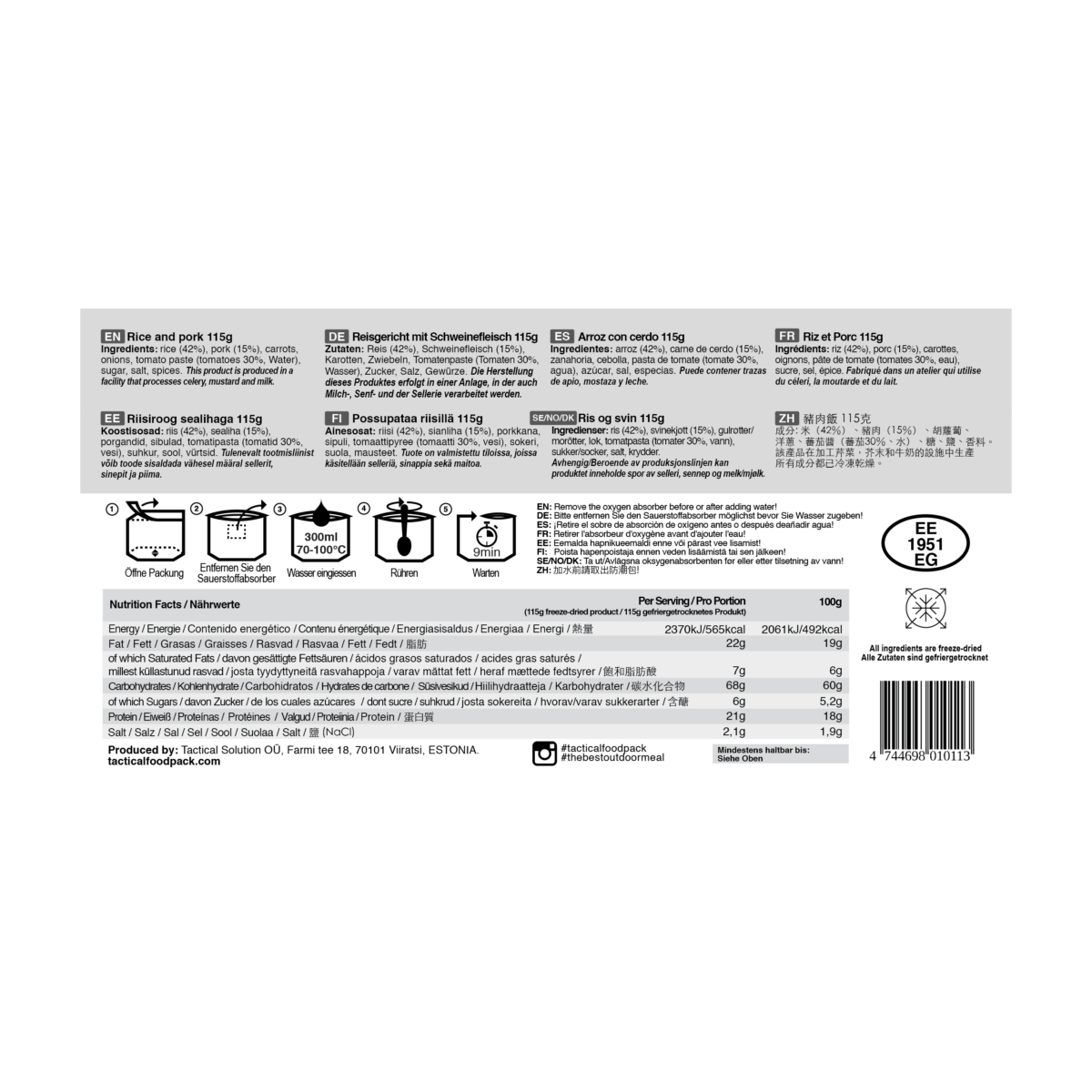 Tactical Foodpack Reisgericht mit Schweinefleisch